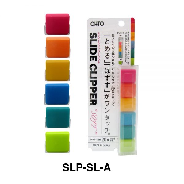 Slide Clipper - SOFT - 画像 (4)