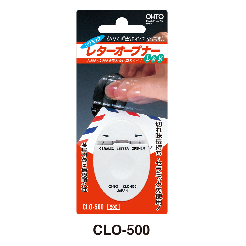 OHTO CLO-500 Ceramic Letter Opener Black 