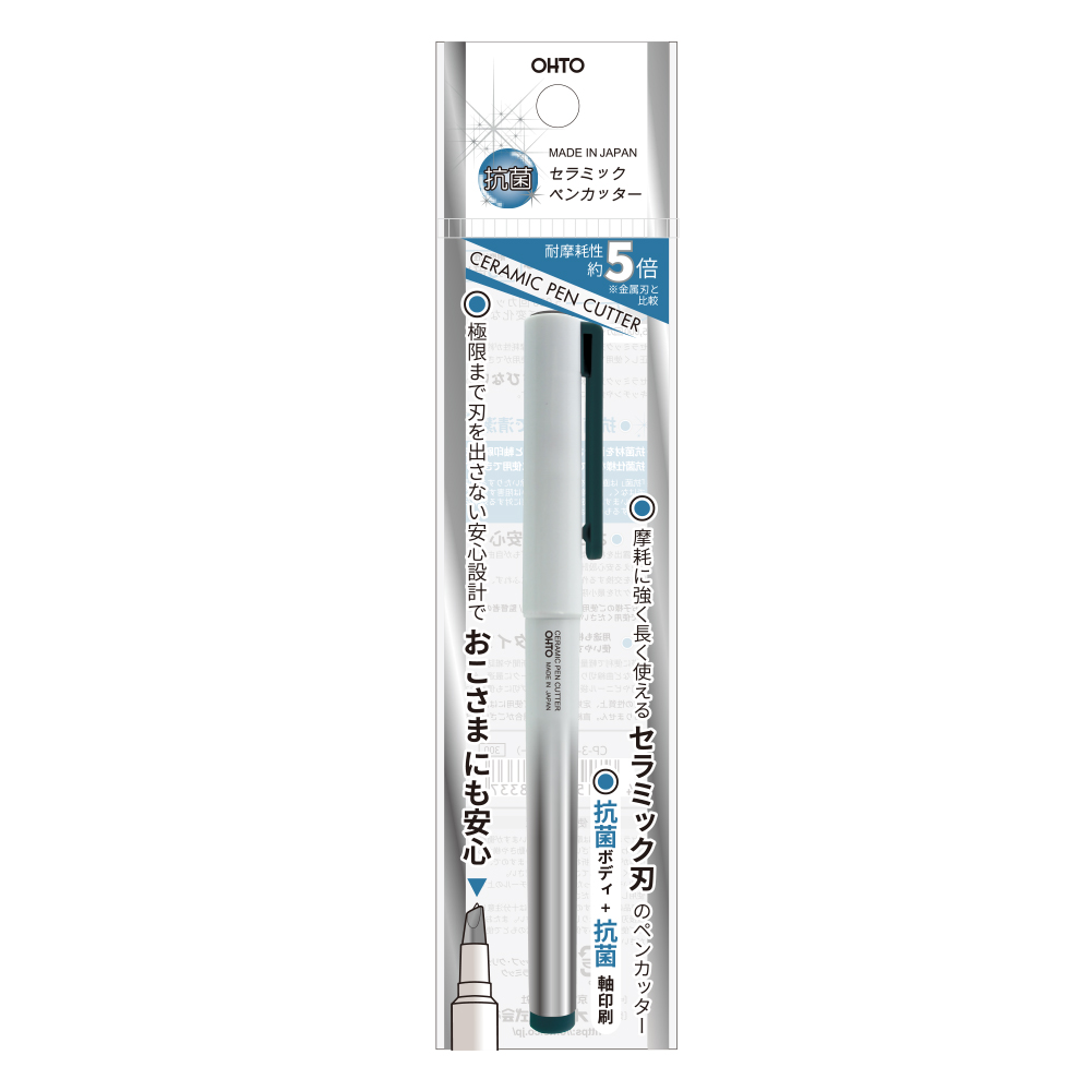 * OHTO CP-3 Anti-bacterial Ceramic Pen Cutter