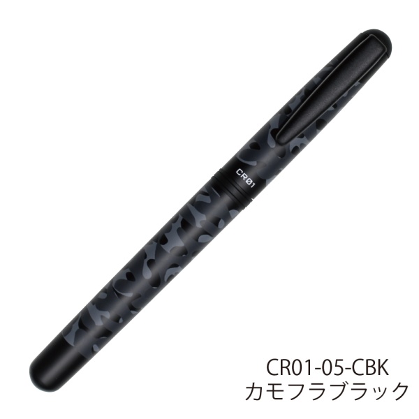 Ceramic Roller CR01 Black